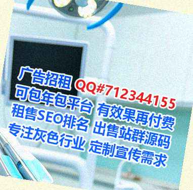 福安代妈印染门市部